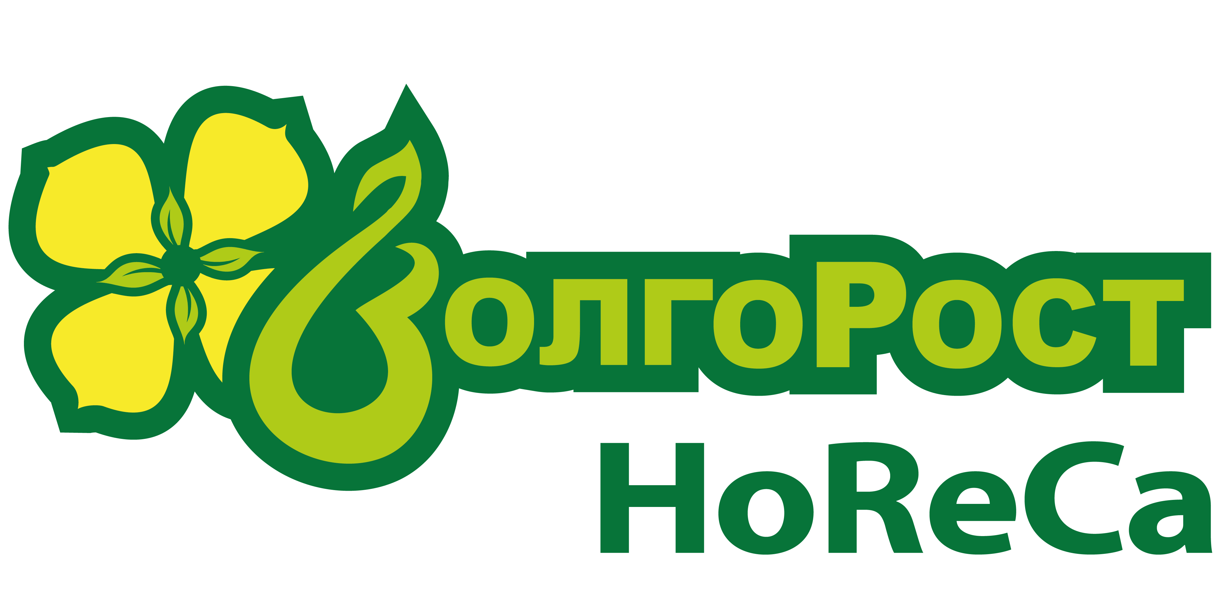 Horeca ВолгоРост Horeca ВолгоРост