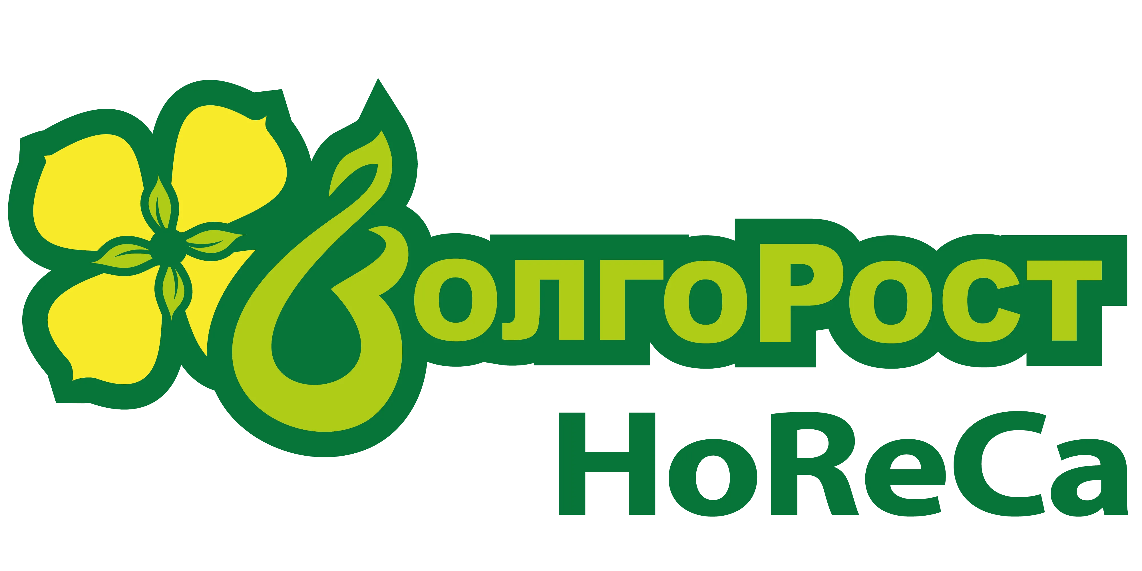 Horeca ВолгоРост Horeca ВолгоРост