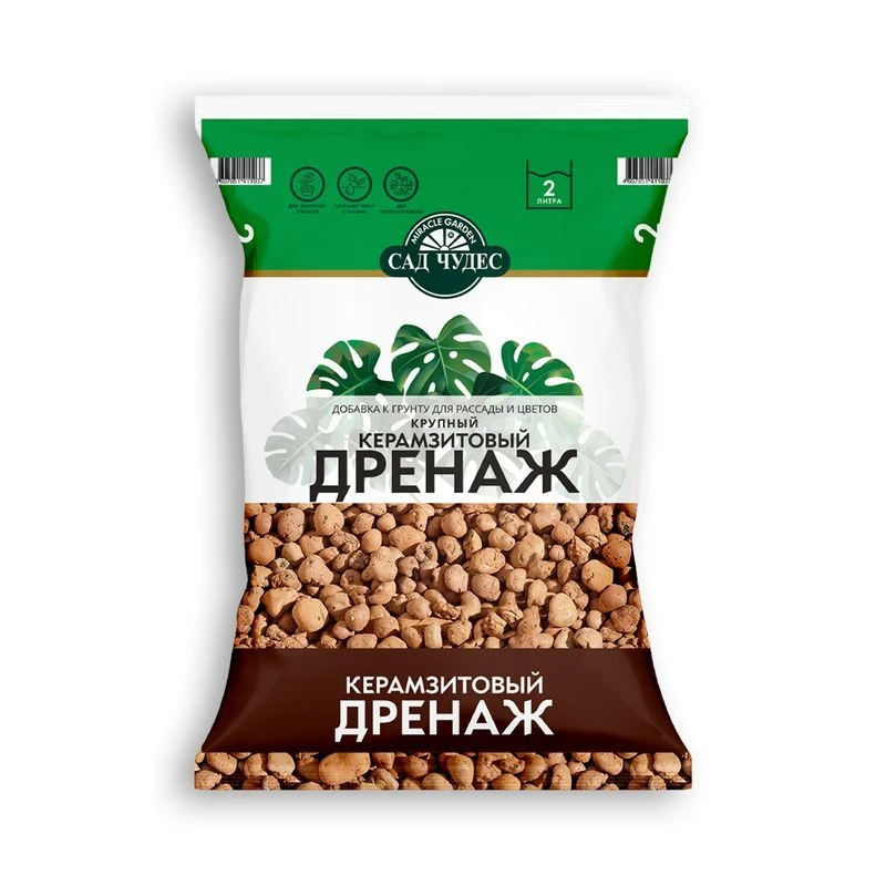 Дренаж 2л керамзитовый крупный ц01930 (10)