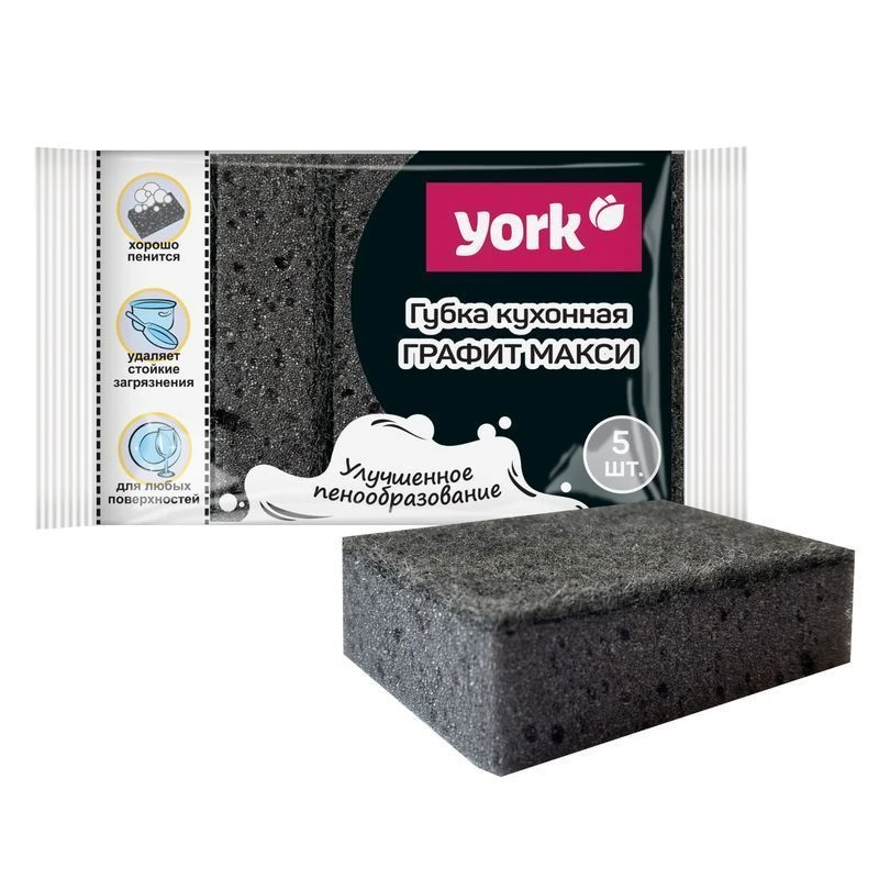 Губки для посуды 5шт поролон Графит Макси YORK (50)