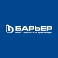 Барьер