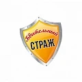 Бдительный СТРАЖ
