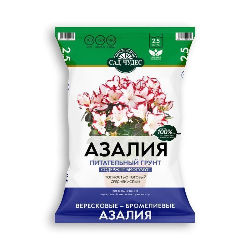 Земля 2,5л АЗАЛИЯ торфогрунт 00000000027 (5)