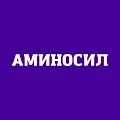 Аминосил