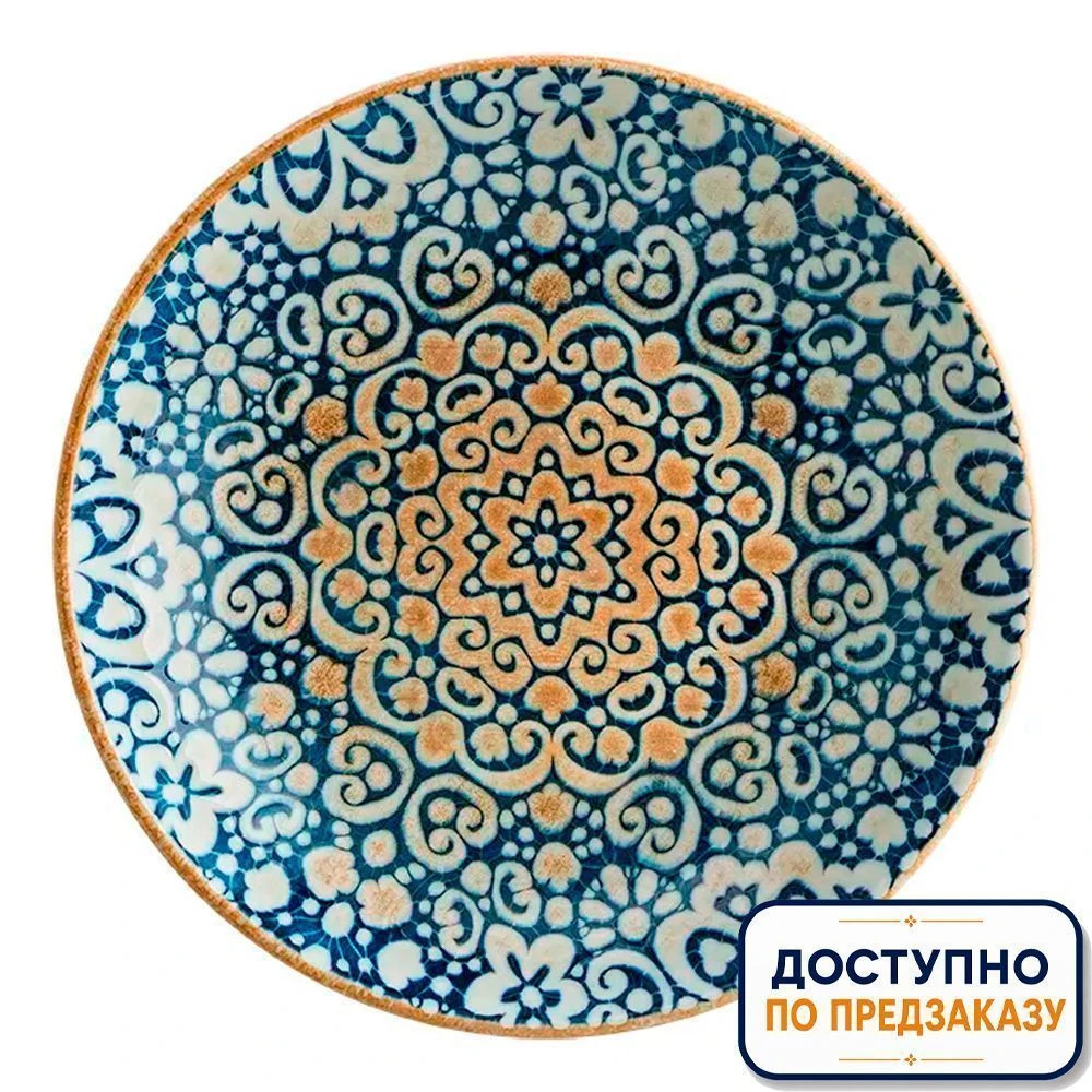 Тарелка глубокая 1000мл 23см фарфор АЛЬХАБРА ALHBLM23CK (6)