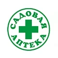 Садовая аптека