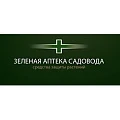 Зеленая аптека Садовода