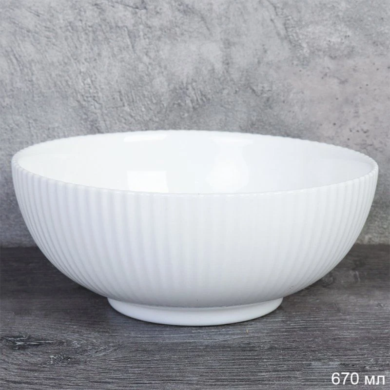 Салатник 670мл 15,5см стеклокерамика ВЕРТИКАЛЬ FLSLTW60 (WHITE) (6/48)