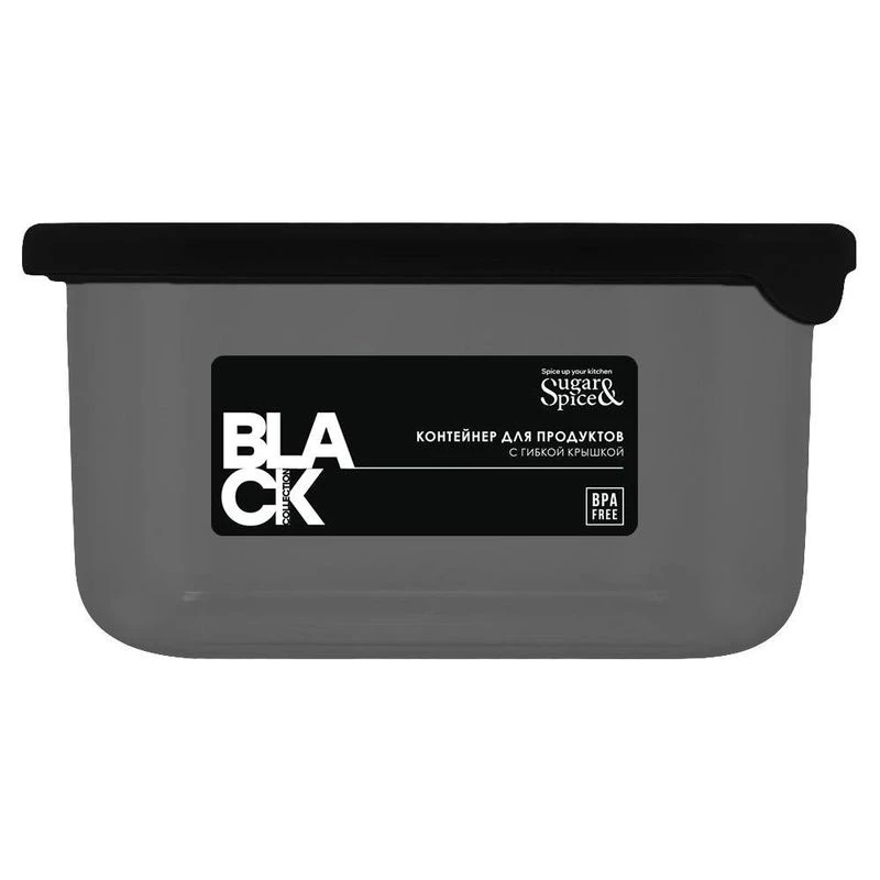 Контейнер пищевой 800мл 12,5*12,5*6,5см пластик Sugar&Spice Black квадратный с гибкой крышкой (18)