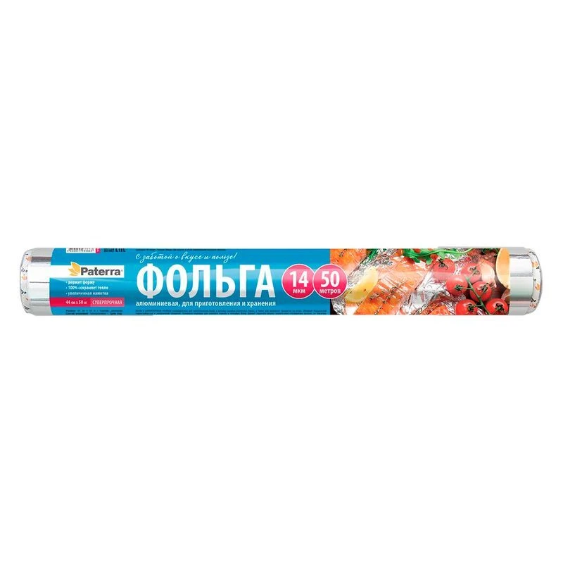 Фольга пищевая прочная 44см*50м в пленке PATERRA (12)