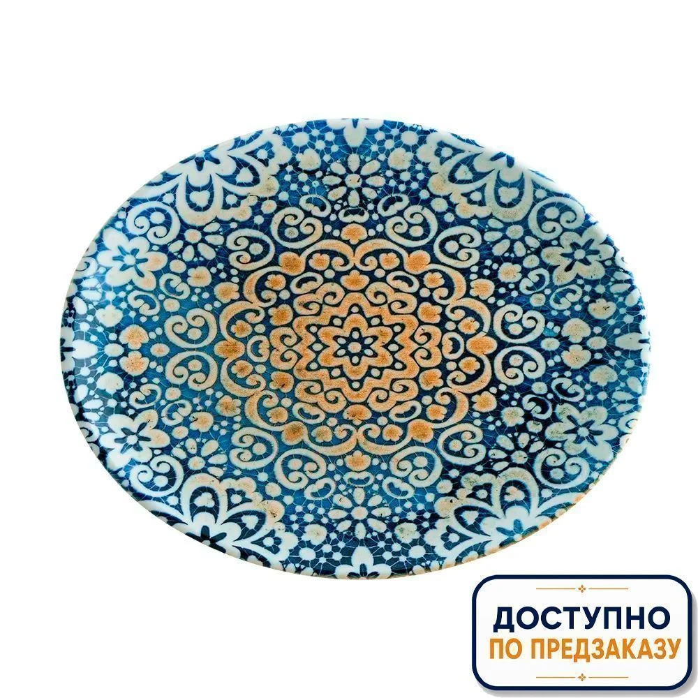 Блюдо 20*16см фарфор АЛЬХАБРА овальное ALHMOV20OV (12)