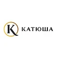 Катюша