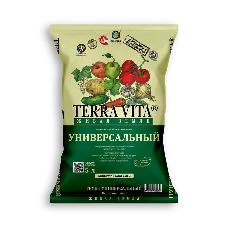 Земля 5л УНИВЕРСАЛЬНЫЙ торфогрунт Живая земля Фарт (5)