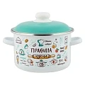 Правила кухни