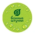 Банные штучки