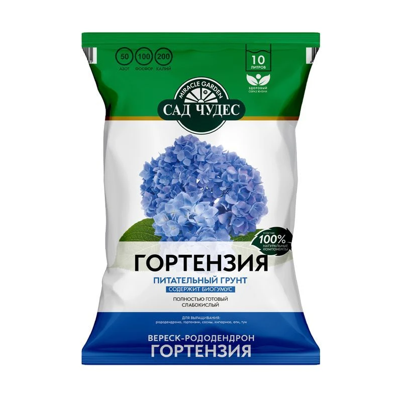 Грунт питательный Гортензия 10л Сад Чудес (5) 5500