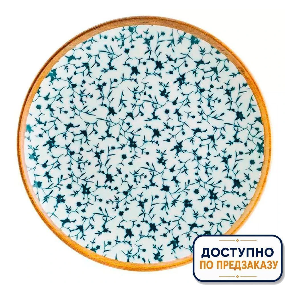 Тарелка мелкая 23см фарфор КАЛИФ десертная CLFGRM23DZ (12)