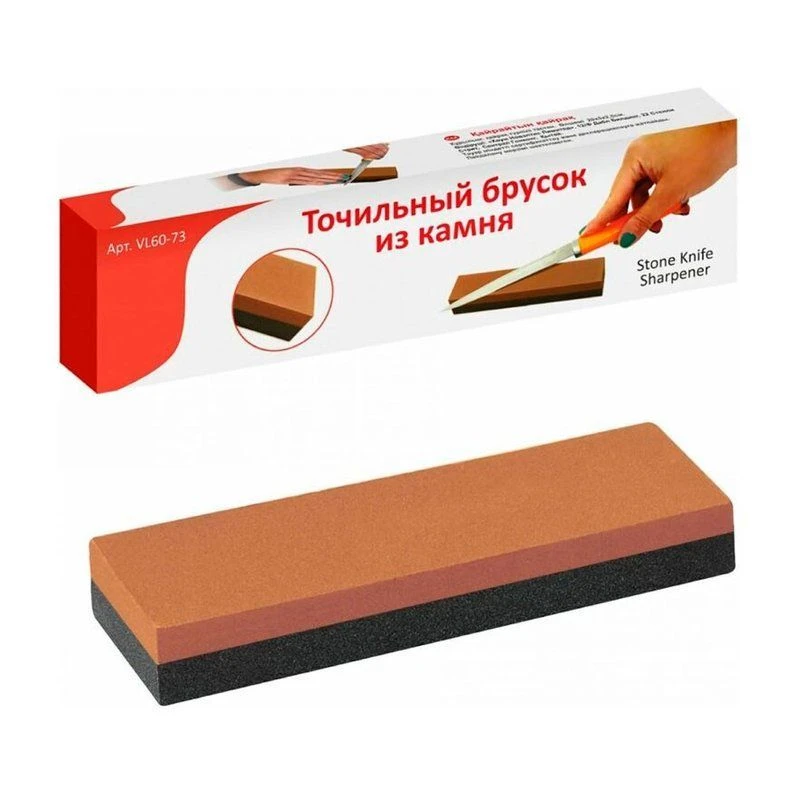 Точилка для ножей брусок абразивный двусторонний 20*5*2,5см VL60-73 (10/50)