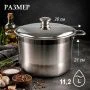 Набор кастрюль 4пр (11,2/13,6/16,2/19,3л) нерж.сталь с мет.крышками индукция JC-18165 (2)