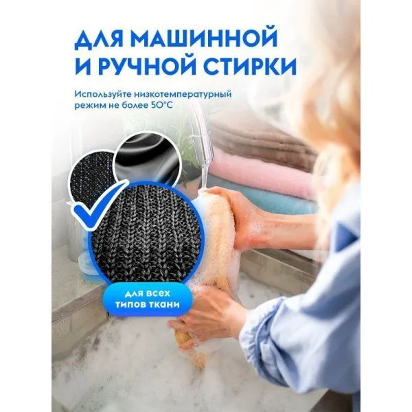 Гель-концентрат для стирки Black для черного 1л (40 стирок) DutyBox (6)
