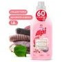 Гель-концентрат для стирки шерсти и шелка 1,8л ALPI (6)