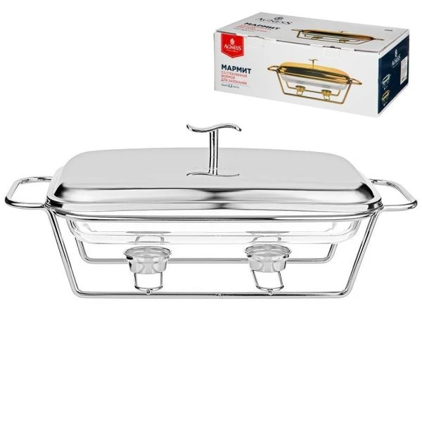 Мармит 2,2л стекло на мет.подставке Silver (6)