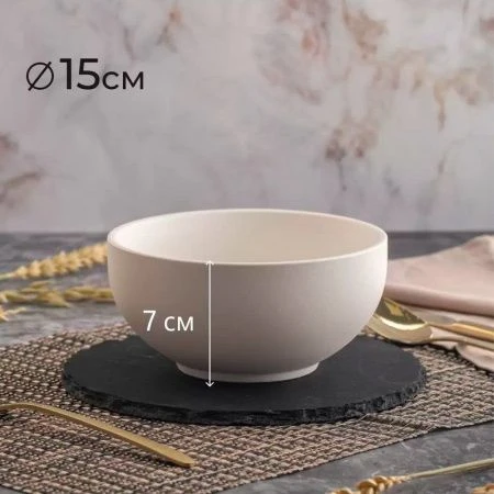 Салатник 500мл 15см фарфор ROCK WHITE DM8013 (24/6)