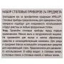 Набор столовых приборов 24пр нерж.сталь Lungo / Лунго LNG-24 (4)