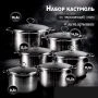 Набор кастрюль 6пр (8,5/10,5/11,5/13,5/14,5/16,5л) нерж.сталь с мет.крышками JC-181