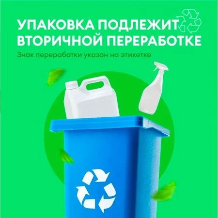Гель-концентрат для стирки шерсти и шелка 1,8л ALPI (6)