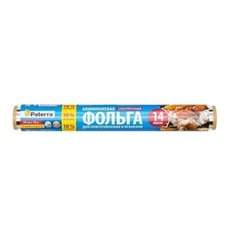 Фольга пищевая супер прочная 29см*10м+1м АКЦИЯ PATERRA (27)