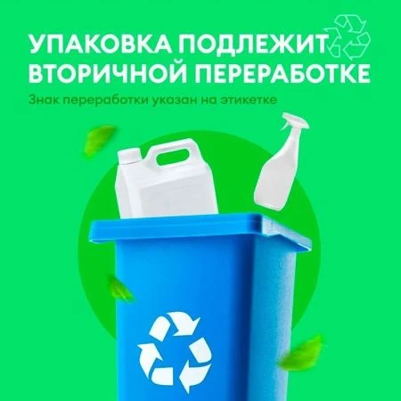 Средство для дезинфекции (чистящий гель) 750мл DOS GEL (12)