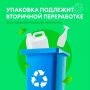 Средство для дезинфекции (чистящий гель) 750мл DOS GEL (12)