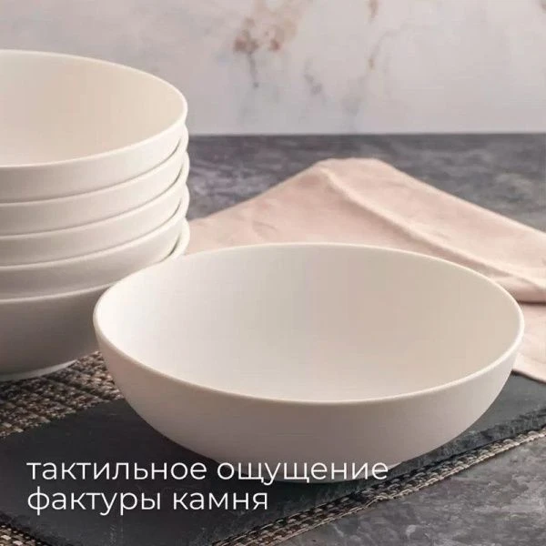 Тарелка глубокая 20см фарфор ROCK WHITE суповая DM8011 (6)