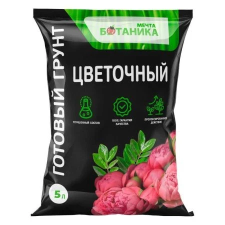Грунт цветочный 5л Мечта ботаника Премиум (5)