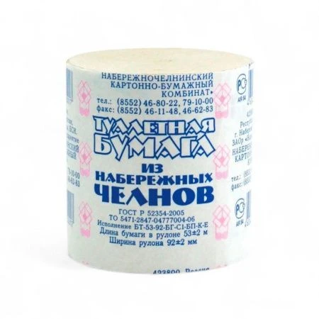 Бумага туалетная Набережные Челны однослойная без втулки 53м (48)