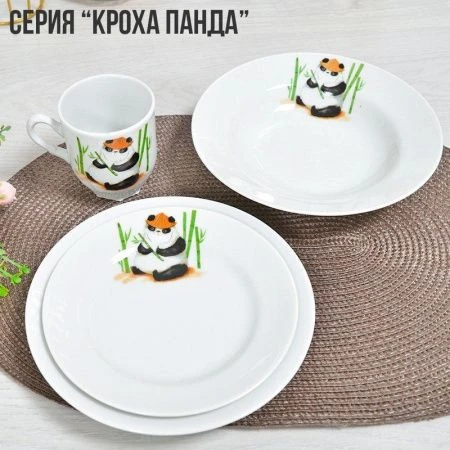 Салатник детский 360мл фарфор КРОХА Панда Идиллия (20)