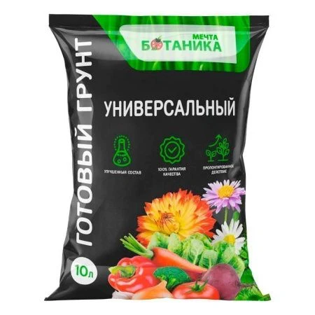 Грунт универсальный 10л Мечта ботаника Премиум (5)