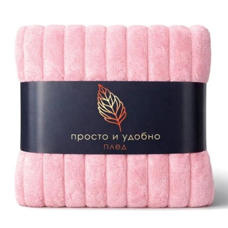 Плед 150*200см велсофт 300GSM полоска 2,5мм розовая пудра JC-17902 (12)