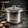 Кастрюля 13,6л 28*22см нерж.сталь с мет.крышкой JC-18167