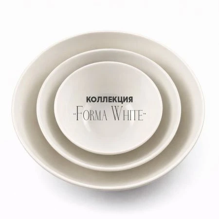 Салатник 400мл 12*6см фарфор Forma White 4,75" 210г BW22-08/JC-18227 (8/96)