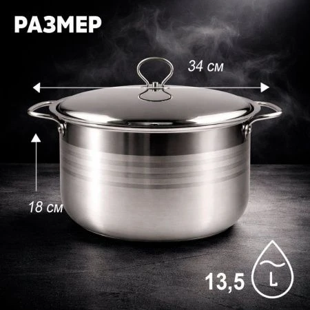 Набор кастрюль 6пр (8,5/10,5/11,5/13,5/14,5/16,5л) нерж.сталь с мет.крышками JC-181