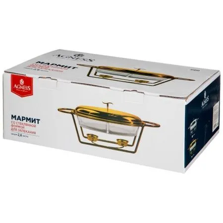 Мармит 2,6л стекло на мет.подставке 2 отсека Silver (6)