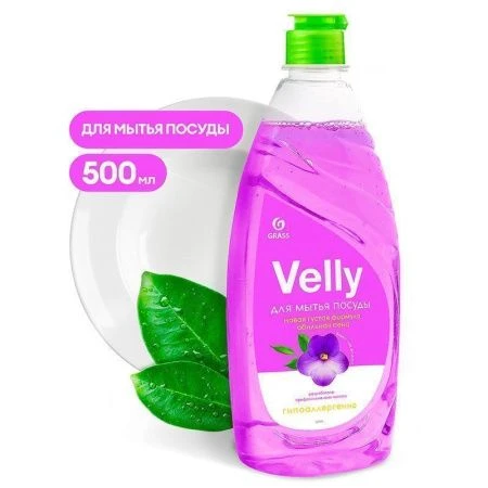 Средство для мытья посуды 500мл Velly Бархатная фиалка (8)