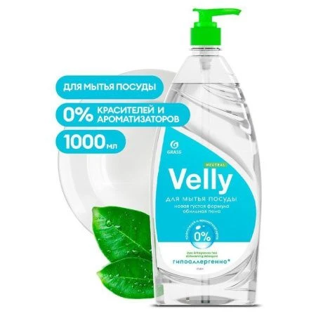 Средство для мытья посуды 1л Velly neutral (6/12)