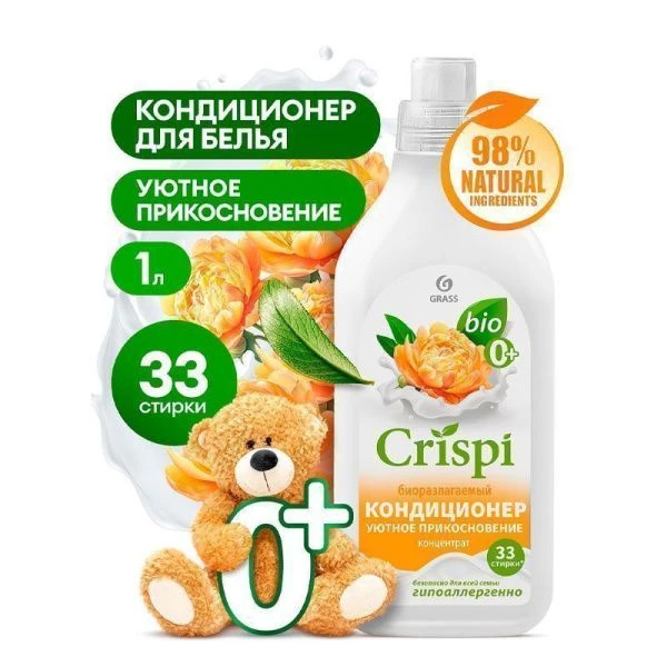 Кондиционер-ополаскиватель для стирки концентрированный Уютное прикосновение 1л CRISPI (8)