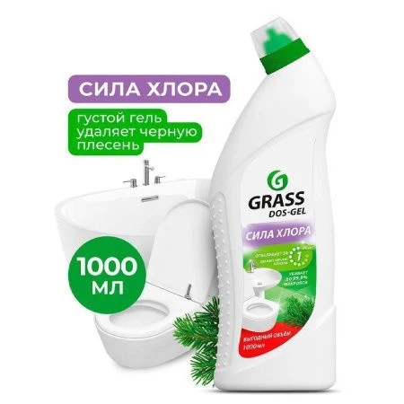 Средство для дезинфекции (чистящий гель) 1л DOS GEL (8)