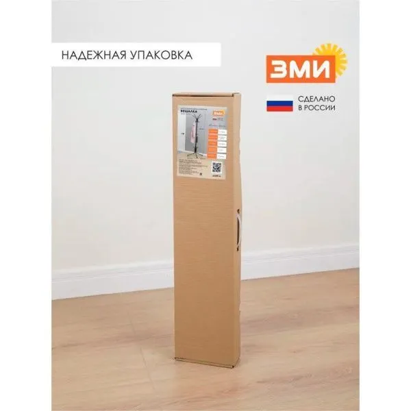 Вешалка напольная 5 крючков 69,5*69,5*182см металл МегаЛуч черная (1)