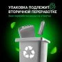 Средство для чистки канализационных труб 1л DIGGER-GEL Professional (8)