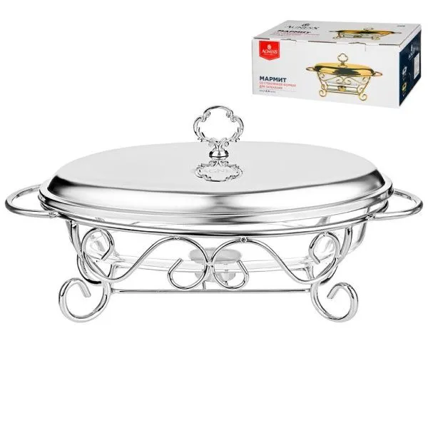 Мармит 2,4л стекло на мет.подставке Silver (6)